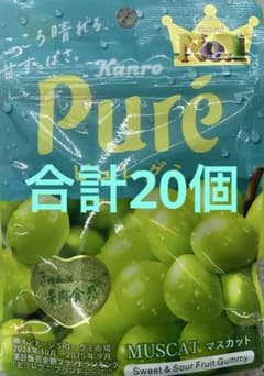퓨레구미 무스카트 10개, 퓨레구미 포도 10개