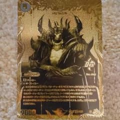 アビスベル＝ジャシン帝　ゴールドレア　金のサムネイル