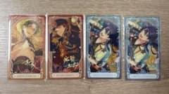 Thumbnail of あんスタ 流光クリカ 紅月 まとめ売り