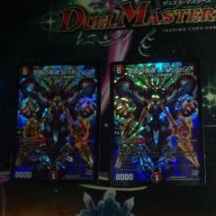 禁断の轟速レットゾーンＸ2枚セットのサムネイル