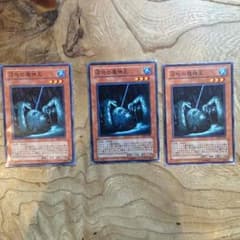遊戯王のサムネイル