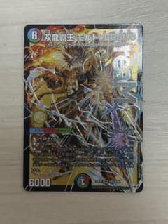 モルトVERSUS メルカリ便　即日発送 デュエルマスターズ 双龍覇王 モルトVERSUS - メルカリ