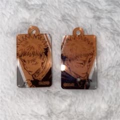 呪術廻戦 18巻 同梱版 キャラクターチャーム 虎杖悠仁のサムネイル