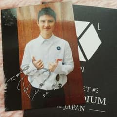 EXO'rDIUM 購入特典 ランダムトレカ D.O.のサムネイル