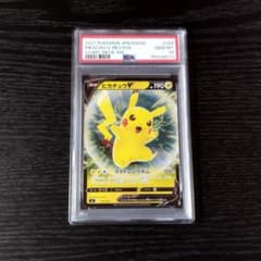 PSA10 ピカチュウ ミラー ホイル スタートデッキ ポケモン ポケカ PSA10 ピカチュウV ゾロ目 ミラー ホイル スタートデッキ100 ポケカ