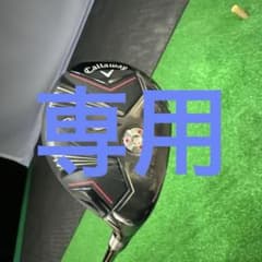 キャロウェイ APEX UW 23度 リシャフトのサムネイル