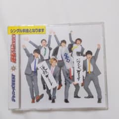 逆転Winner　レンタル専用のサムネイル