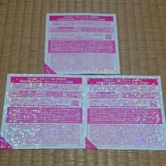 乃木坂46 18th 全国握手券のサムネイル