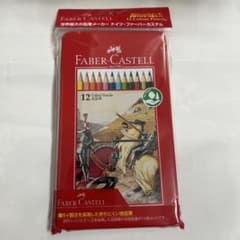 Faber-Castell 12色色鉛筆のサムネイル