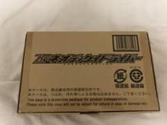 DXネオディケイドライバーのサムネイル