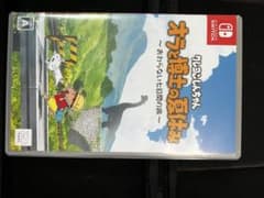 クレヨンしんちゃん オラと博士の夏休み おわらない七日間の旅のサムネイル