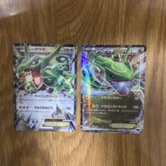 ポケモンカード レックウザEX 2枚セット - メルカリ