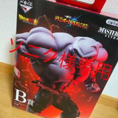ソニク様専用ジレンフィギュア 1番くじのサムネイル