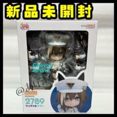 ウマ娘 シュヴァルグラン ねんどろいど 2789 新品未開封 フィギュア