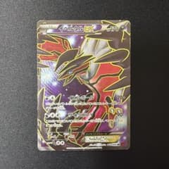 イベルタルEX SR XY1 コレクションY 063/060 1ED - メルカリ