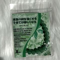 天然石 アベンチュリン パワーストーンブレスレット 8mm 緑 グリーン お守りのサムネイル