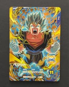 タ*ン様 ドラゴンボールスーパーダイバーズ SDV11 ベジットのサムネイル