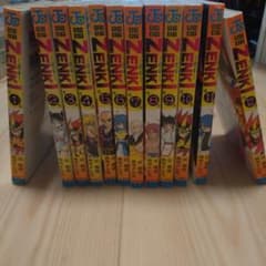 鬼神童子ZENKI 全12巻セット 谷菊秀 黒岩よしひろ - メルカリ