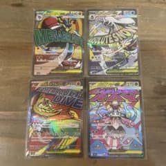 メガドリーム MA4種まとめ売り 中国語エラー無し - メルカリ