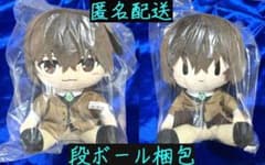 文豪ストレイドッグス BIGぬいぐるみ 太宰治（タイクレ限定）の入手
