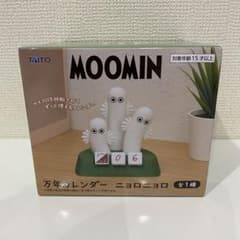 ムーミン 万年カレンダー ニョロニョロの入手方法まとめ – キャラホビ