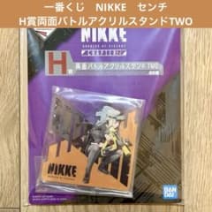 이치 반 쿠지 승리의 여신 NIKKE H 상 양면 배틀 아크릴 스탠드 TWO 센티