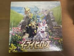 【シュリンク未開封】イーブイヒーローズ1BOX 日本トレカセンター当選品のサムネイル