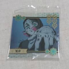 鬼滅の刃 入浴剤しゅわコレ バスブロマイド 魘夢のサムネイル
