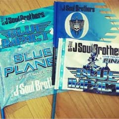 三代目J Soul Brothers フラッグ セットのサムネイル