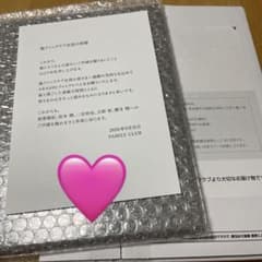 嵐 ARASHI フォトアルバム ファンクラブ限定 ⭐︎のサムネイル