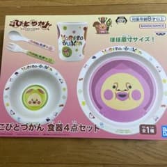 こびとづかん　食器4点セットのサムネイル