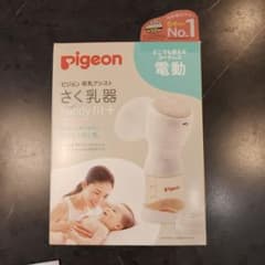 ピジョン 搾乳機　電動　母乳アシスト さく乳器 handy fit+のサムネイル