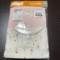 値下げ！長袖シャツ　2枚組　95 新品のサムネイル