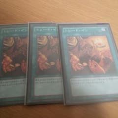 遊戯王のサムネイル