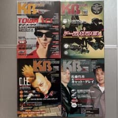 【おまとめ】KBSPECiALキーボードスペシャル1999年9-12月号のサムネイル
