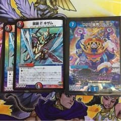 デュエマ  まとめ売りのサムネイル