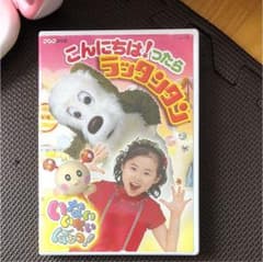 NHKいないいないばあっ!こんにちは!ったら ラッタンタンのサムネイル