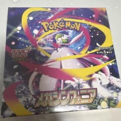 メガシンフォニア BOX「シュリンク付」未開封‼️ - メルカリ
