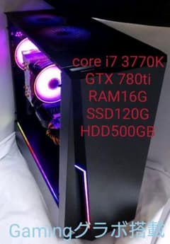 ✨ゲーミングPC✨ i7 3770K / GTX780ti 3G/ RAM16Gのサムネイル