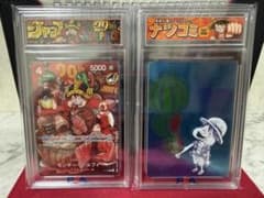 そ*ん様 肉ルフィ＋夏コミルフィのサムネイル