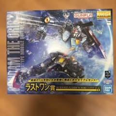 MG 1/100 RX-78-02 ガンダム THE ORIGIN ラストワン賞のサムネイル