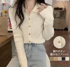 アイボリー リブニット ボタン付き Fサイズのサムネイル