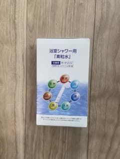 素粒水　シャワー用カートリッジのサムネイル