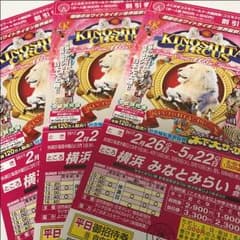 Rose様専用です。3枚です。のサムネイル