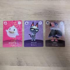 amiiboカード　ジャック　ゆうたろう　シオンのサムネイル
