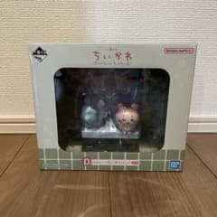 치이카와 이치 반 쿠지 왠지 먼지 치이카와의 탕 D상