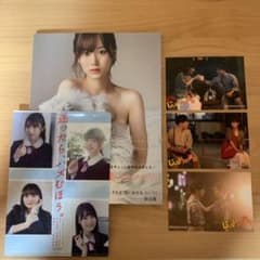 乃木坂46山下美月 写真集 忘れなれない人 おまけ付きのサムネイル