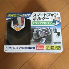 スマートフォンホルダー　ドリンクinタイプのサムネイル