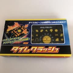 タイムクラッシュのサムネイル