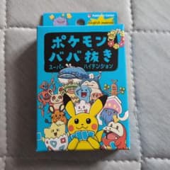 ポケモンババ抜き スーパーハイテンション - メルカリ